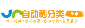 明达镇今日热搜榜